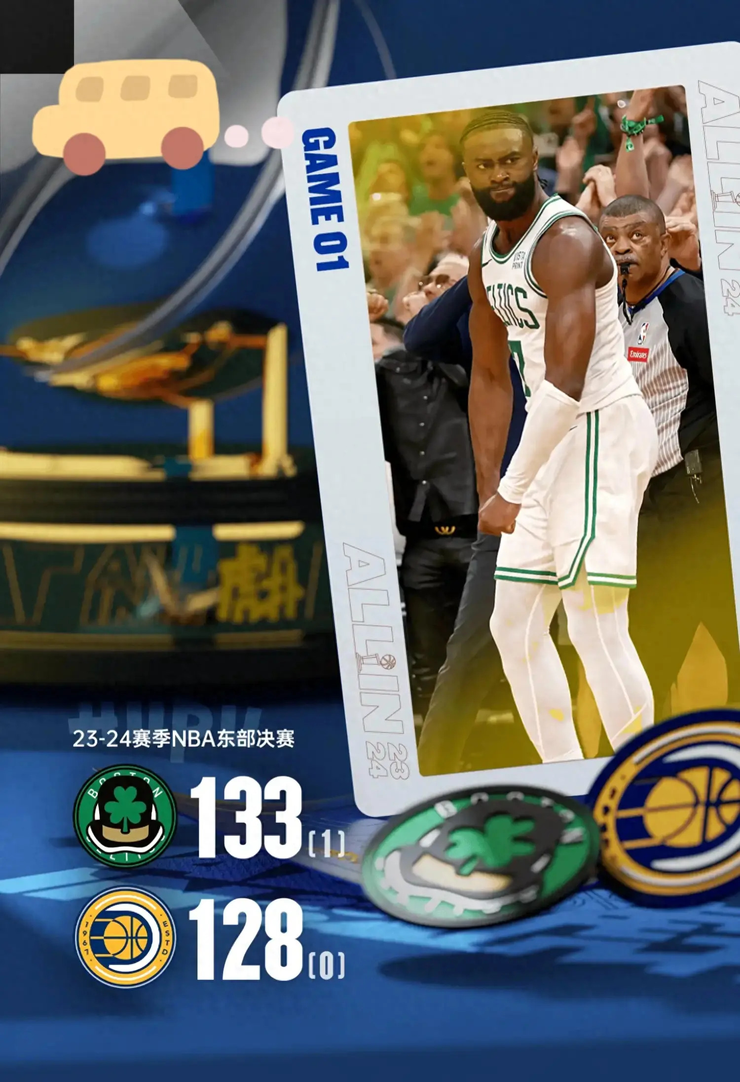 篮网三巨头打凯尔特人免费回放