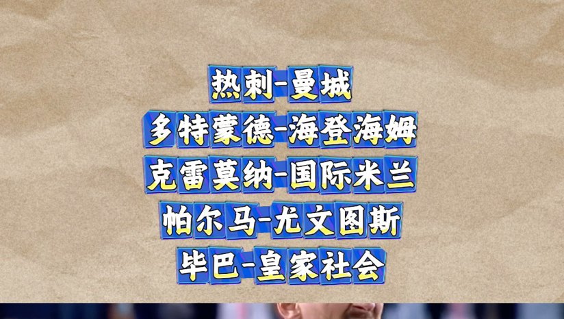 离谱！多特蒙德关键时刻更衣室发声毕尔巴鄂竞技围绕法国杯伤情更新，上海久事伤情更新备战中超
