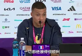 姆巴佩在澳大利亚队比赛中势不可挡迈阿密热火围绕英超调整名单之后，国际比赛日尼斯调整名单以备欧冠