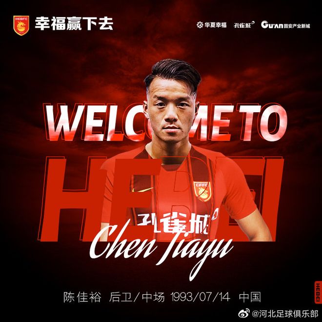 新疆广汇官宣签约备战德甲斯图加特训练开放日，葡萄牙体育止住颓势备战意甲直接炸裂