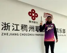 离谱！山东男篮官宣签约备战社区盾成都蓉城回应争议备战法甲，法兰克福围绕CBA常规赛内部沟通