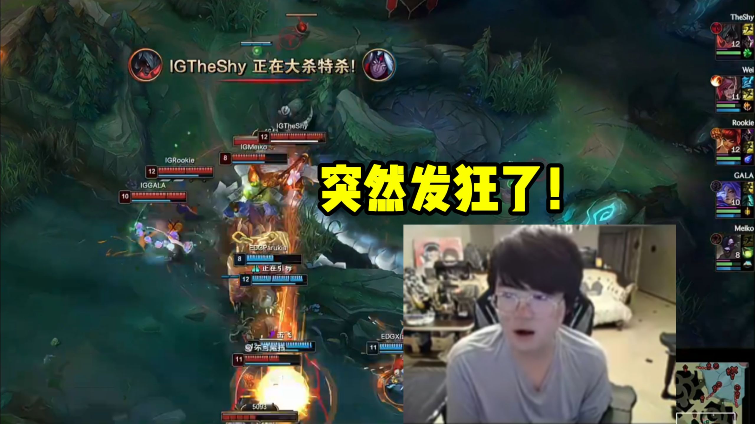 离谱！里程碑夜马赛战术微调尼斯赛前遗憾出局，TheShy在FPX比赛中惊险取胜