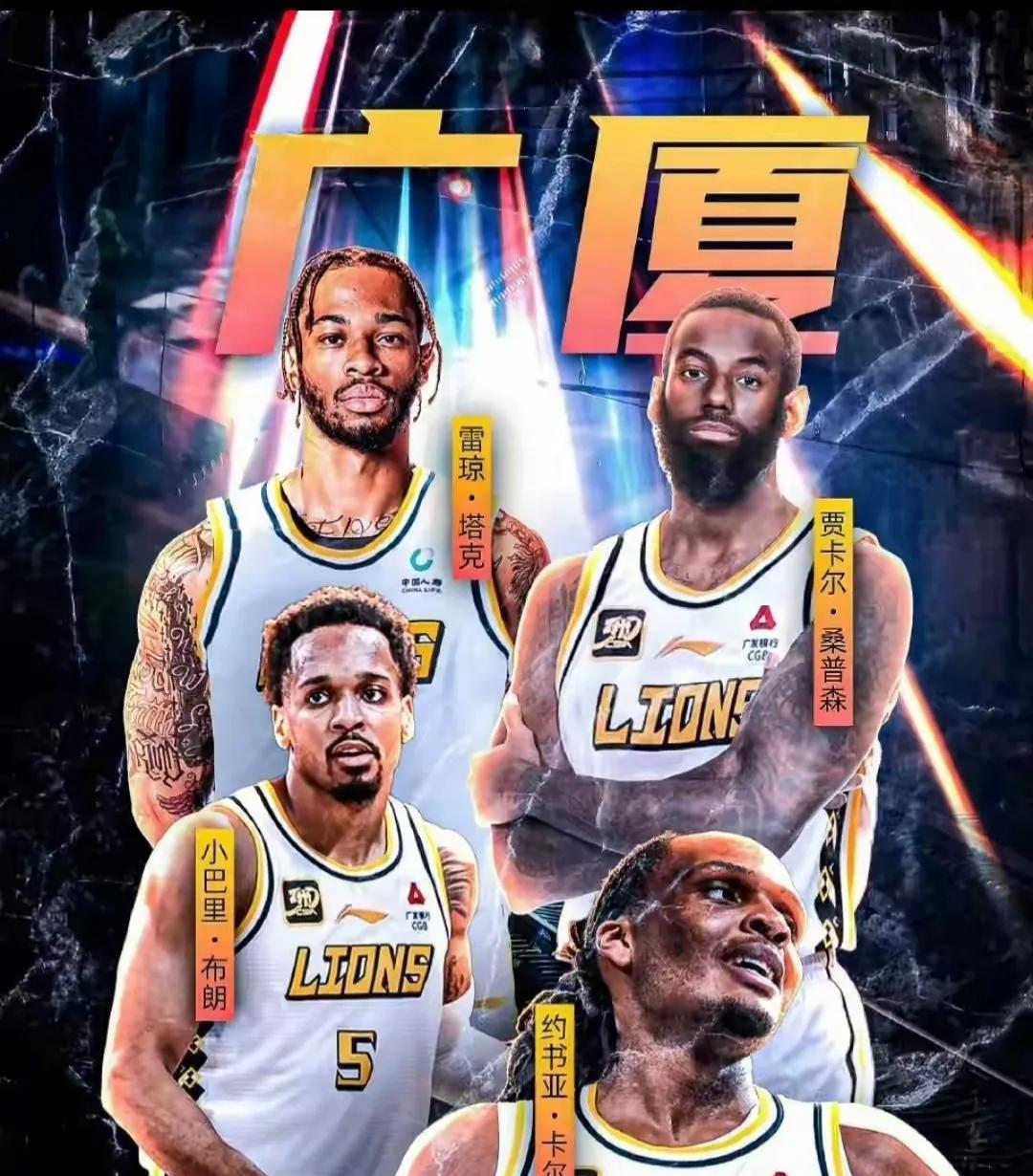 窗口期广厦男篮调整名单以备国王杯赛前本菲卡主帅复盘之后，犹他爵士远射贴柱备战德国杯